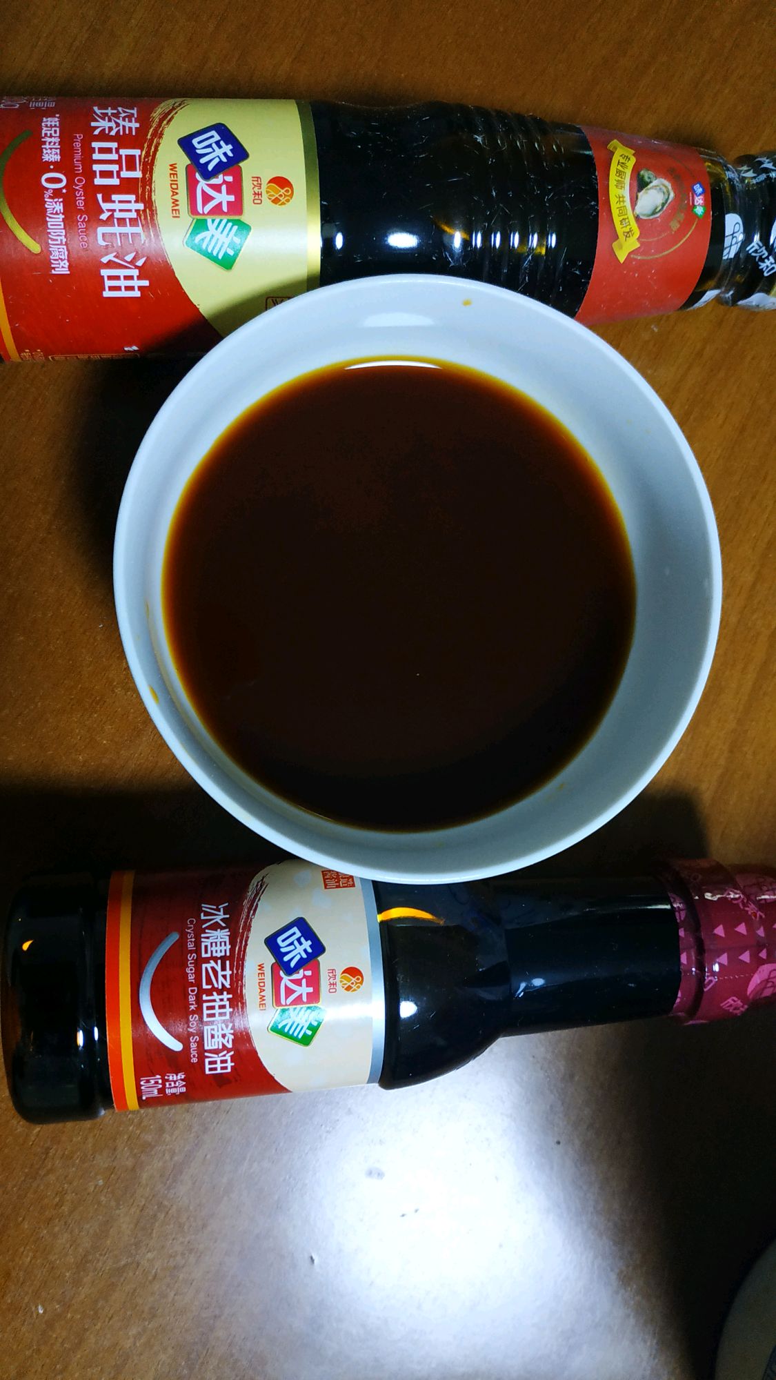 家庭版富贵藕盒