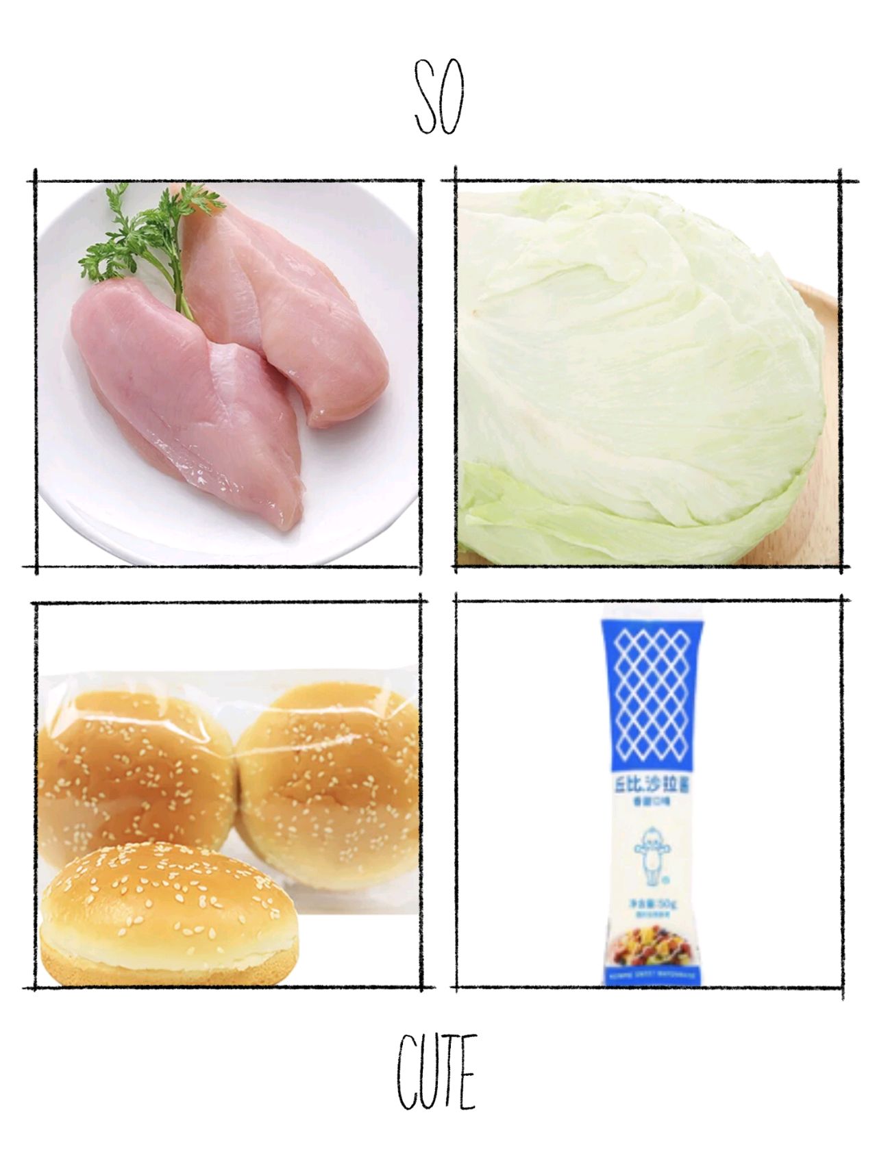 家庭版汉堡
