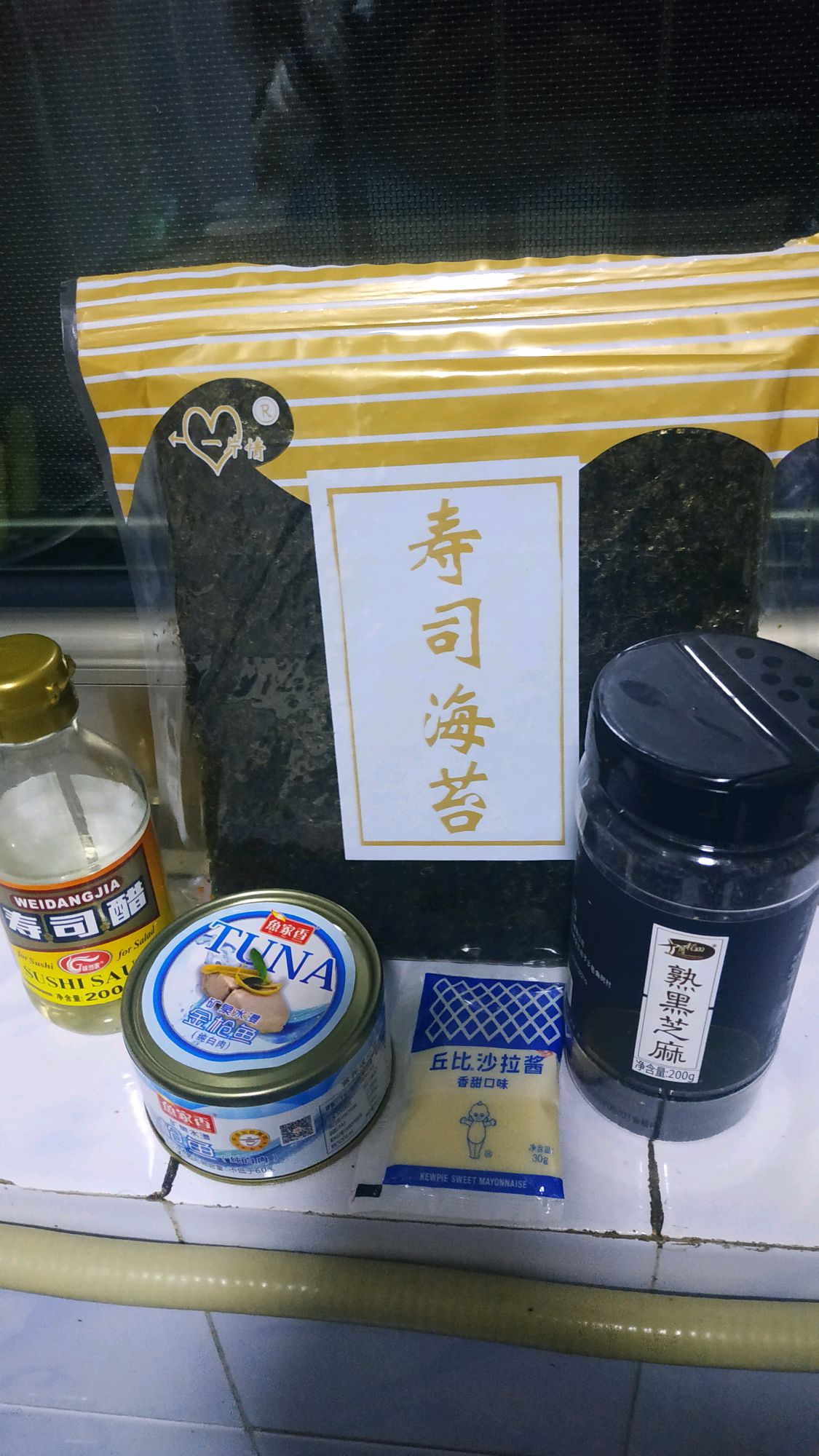 家庭版金枪鱼饭团