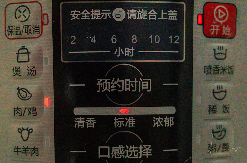 家庭版卤鸡，好吃又简单的做法