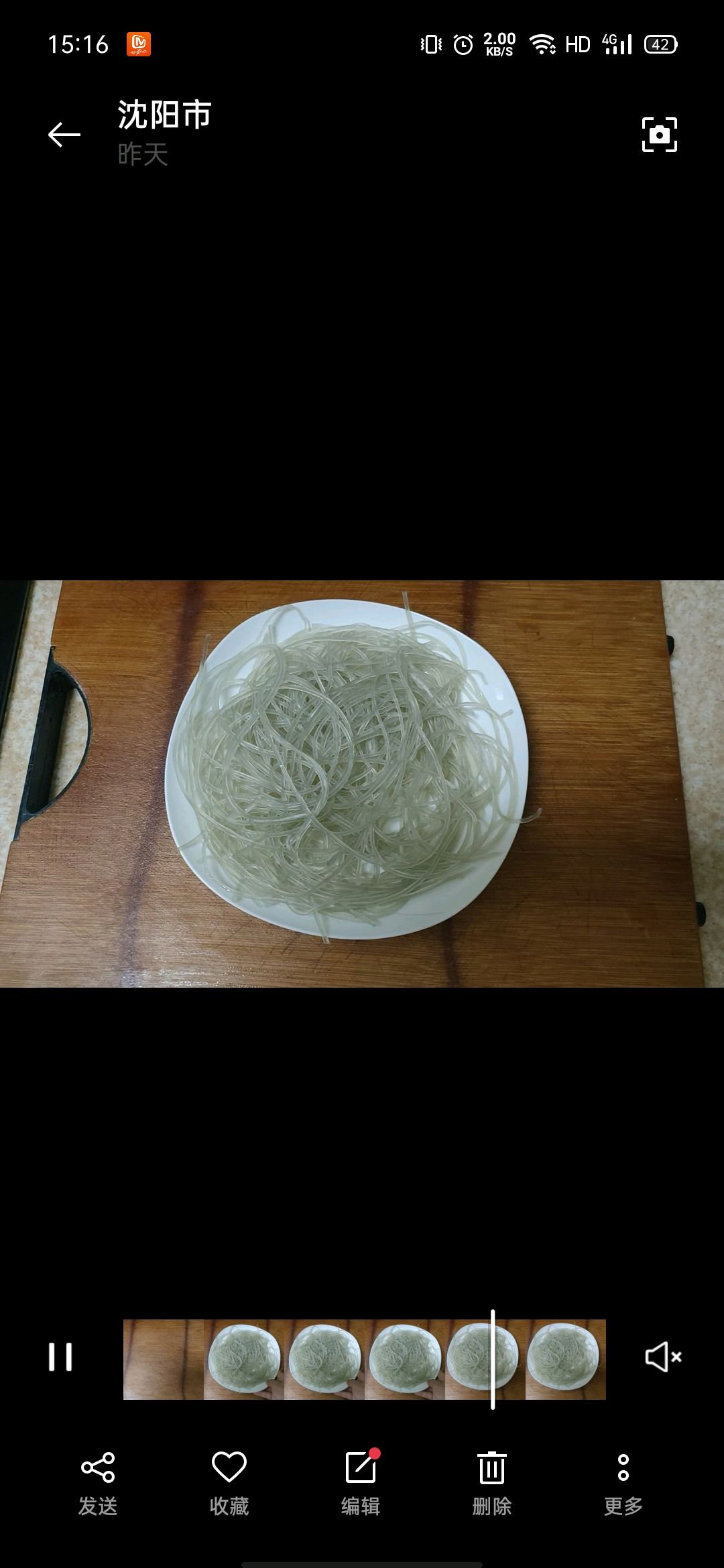 家庭版蚂蚁上树