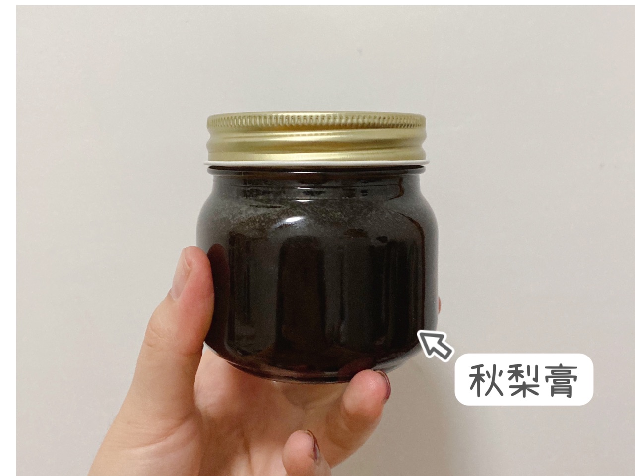 家庭版秋梨膏