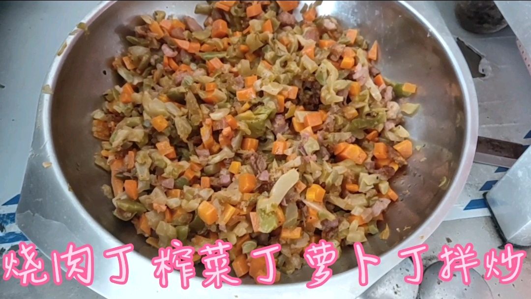 家庭版烧卖