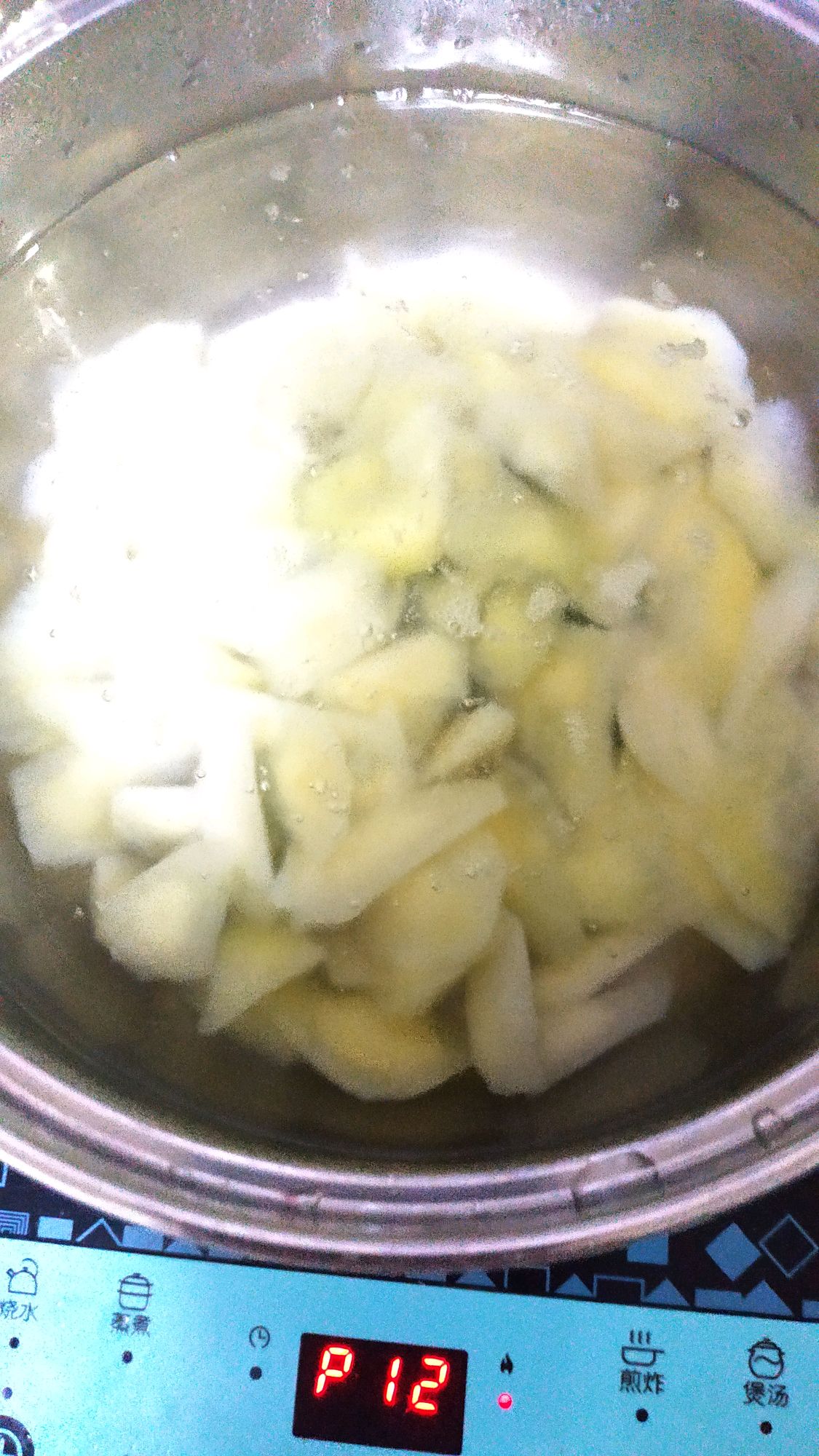 家庭版素烧土豆