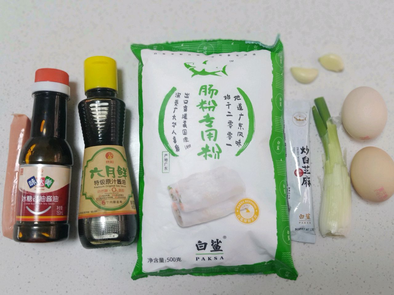 家庭快手肠粉