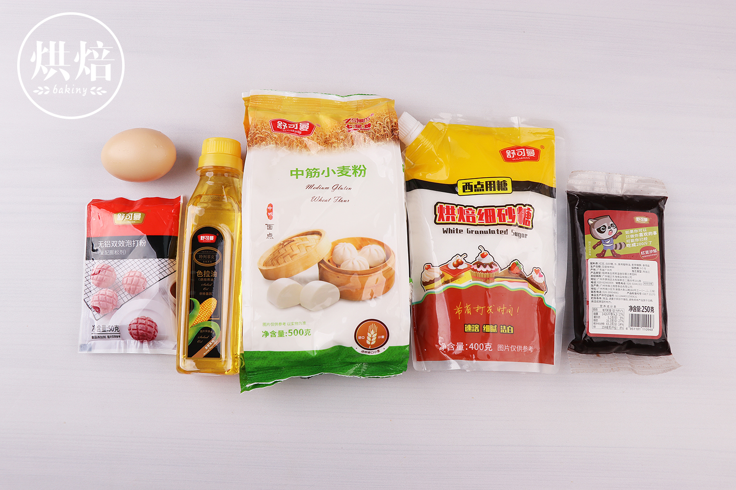 夹心红豆酥饼