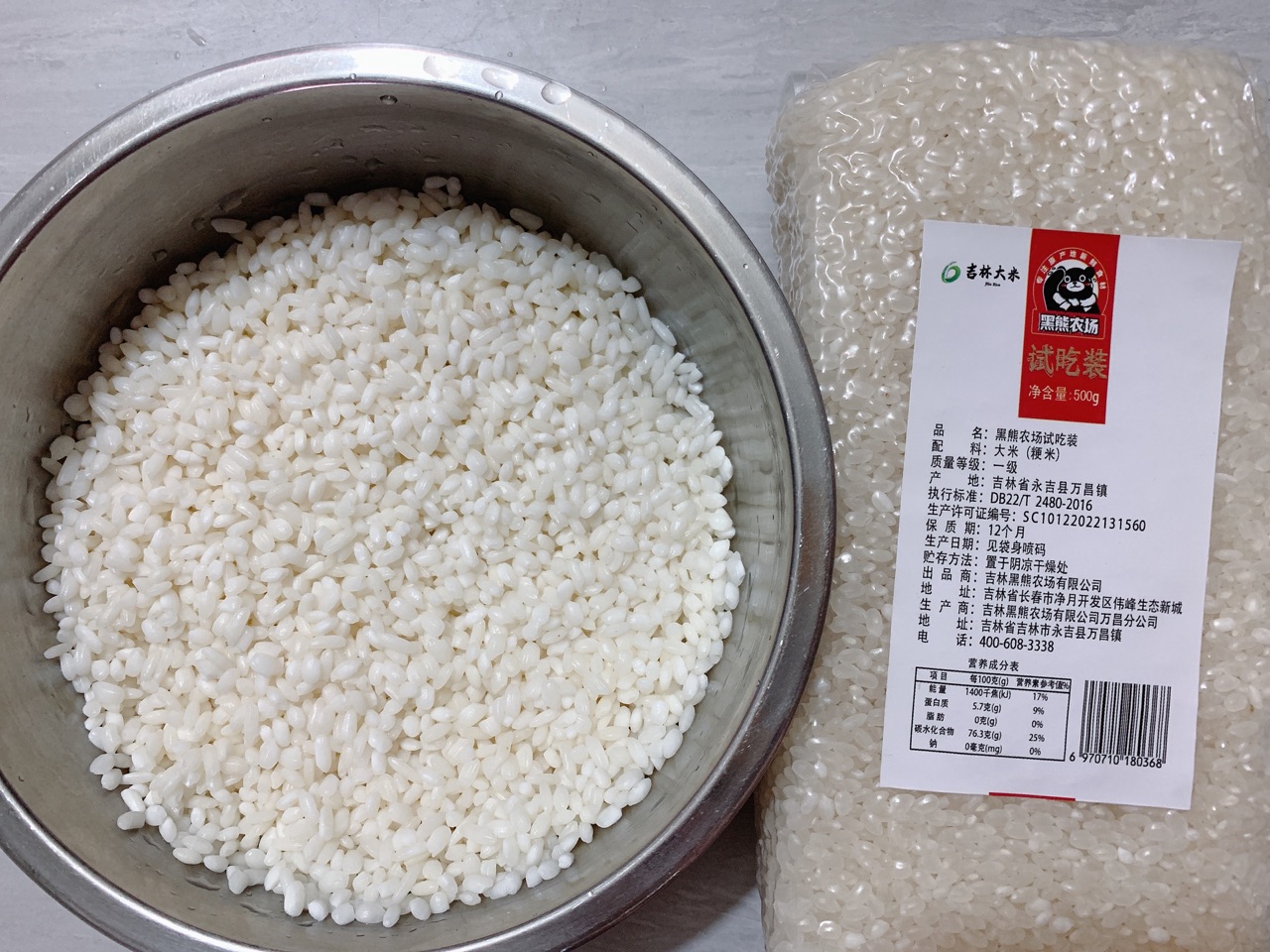加油干饭人！排骨蒸饭献给自己