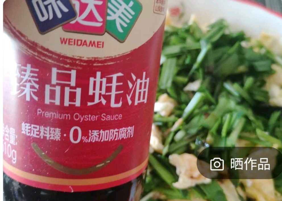 煎饼盒子