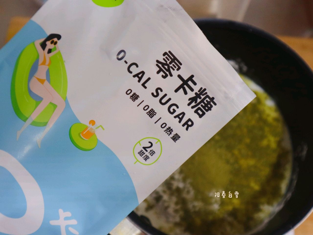 简单版抹茶牛奶小方（无淡奶油）