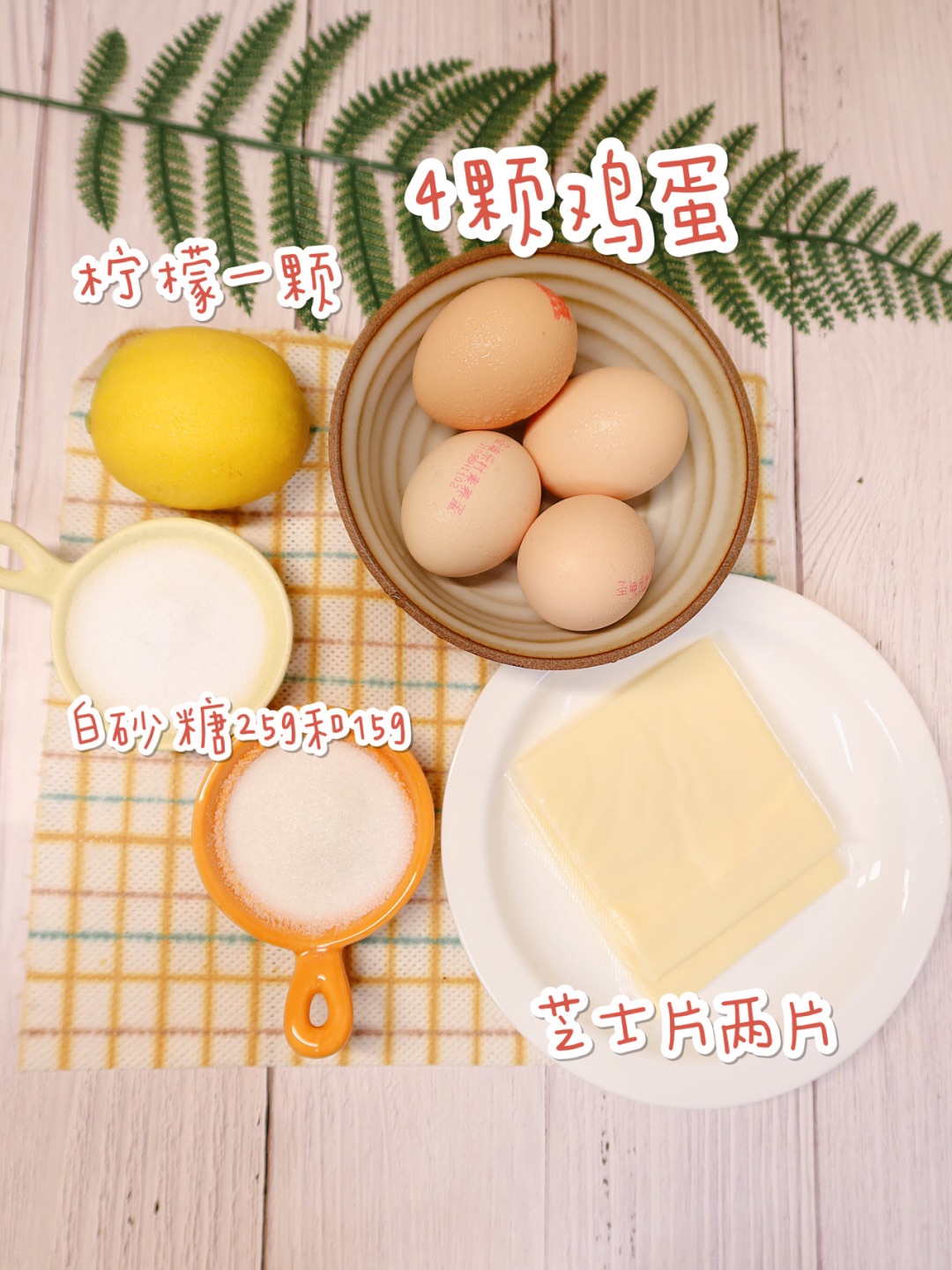 简单版舒芙蕾松饼
