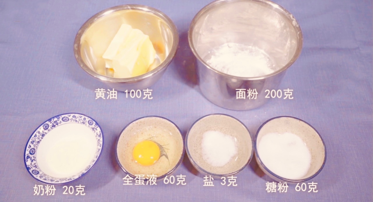 简单的黄油动物饼干