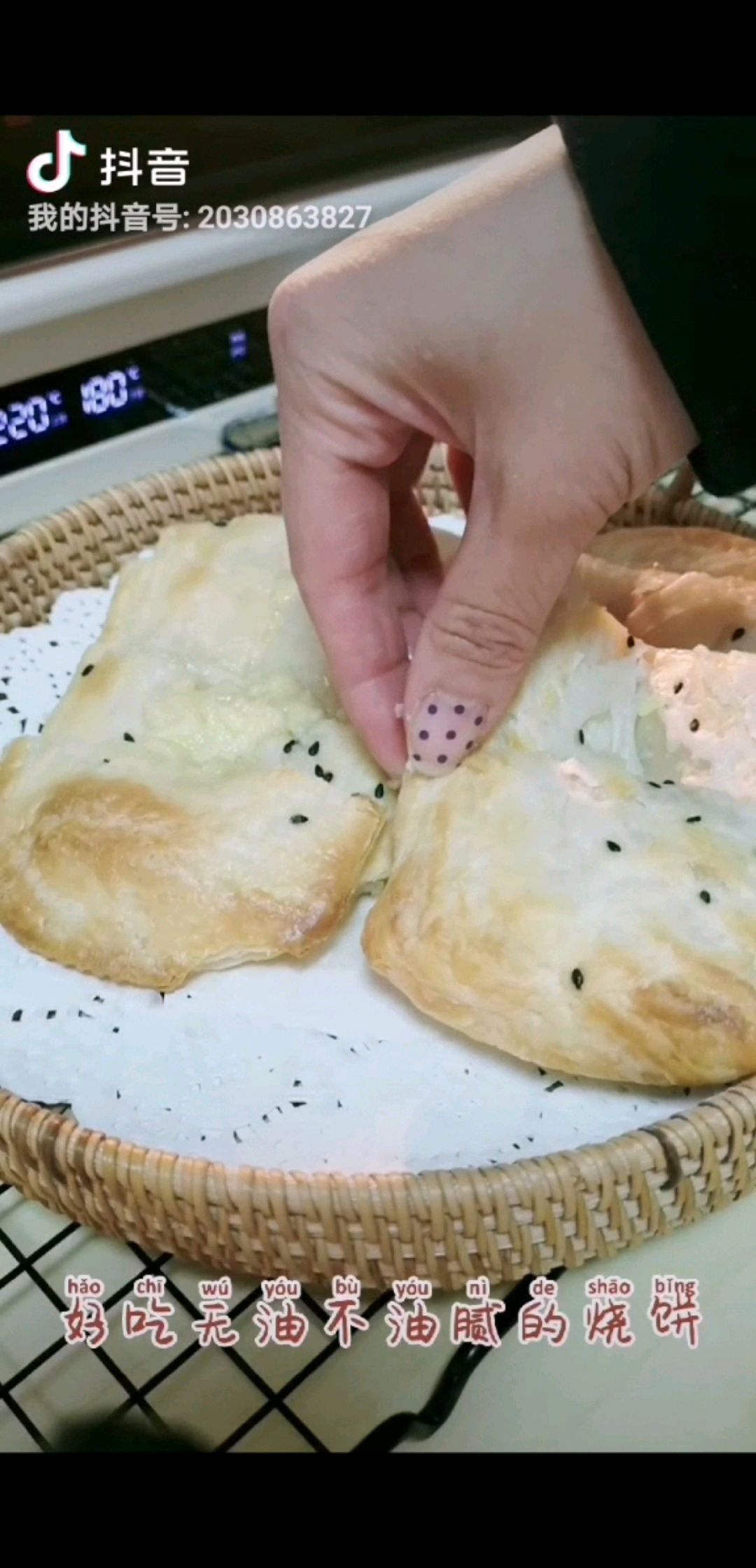 简单快手烤箱版烧饼