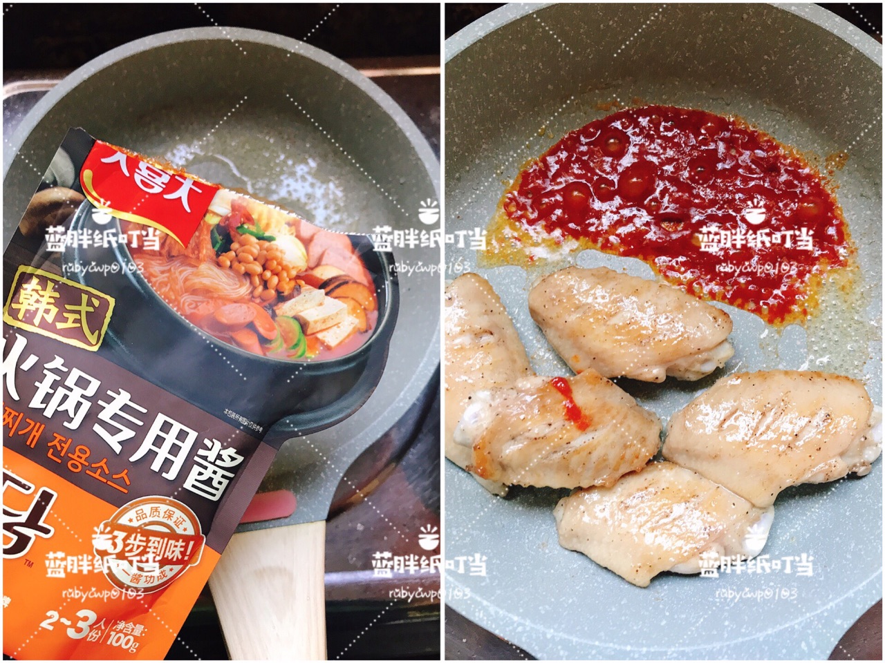 简单快手蜜汁韩酱烧鸡翅