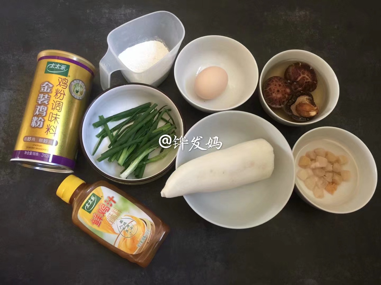 ㊙️简单快手早餐煎萝卜饼