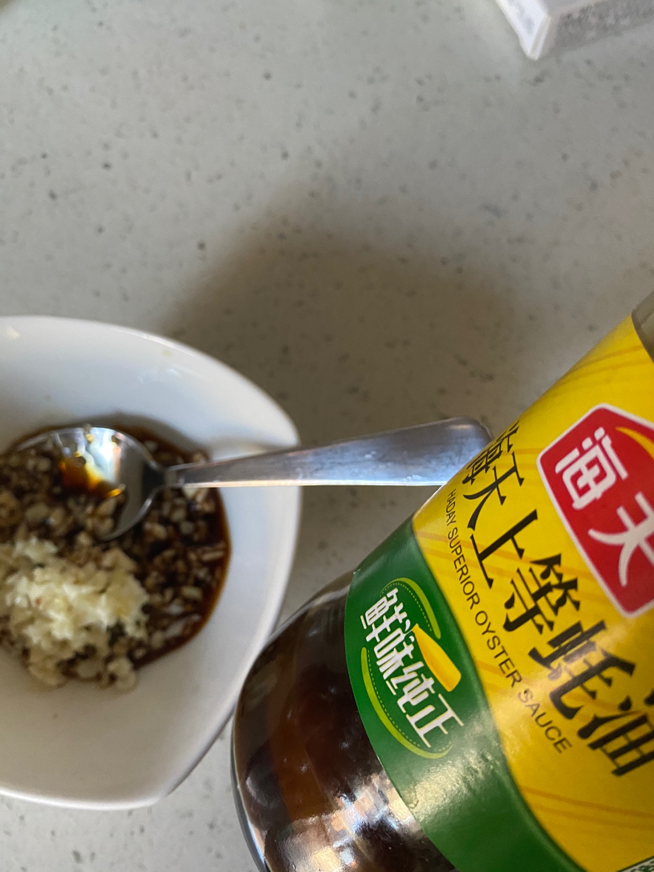 简单美味的下饭菜—红烧茄子