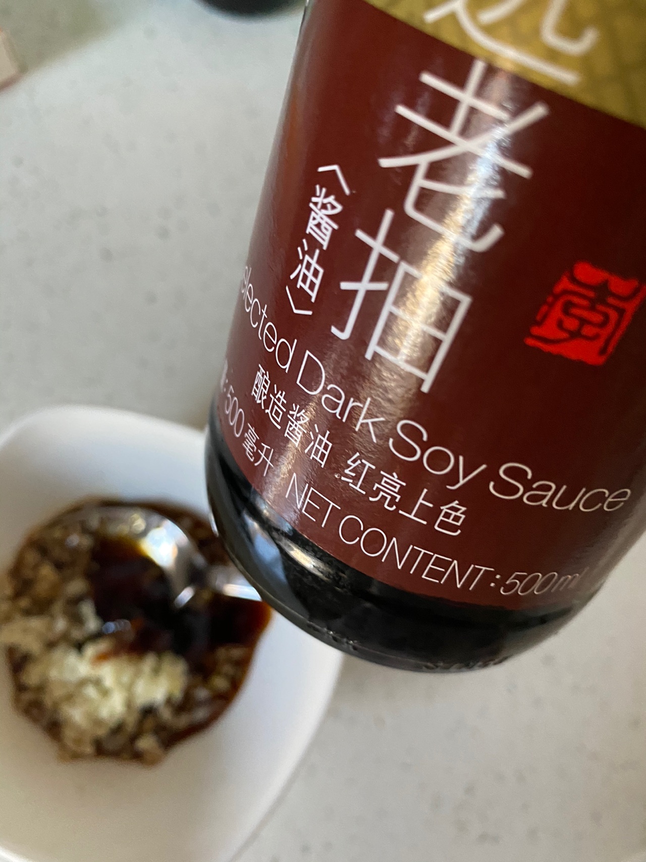 简单美味的下饭菜—红烧茄子