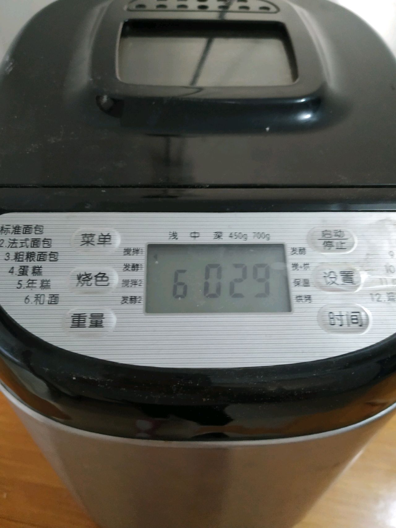 简单易做的荷叶饼