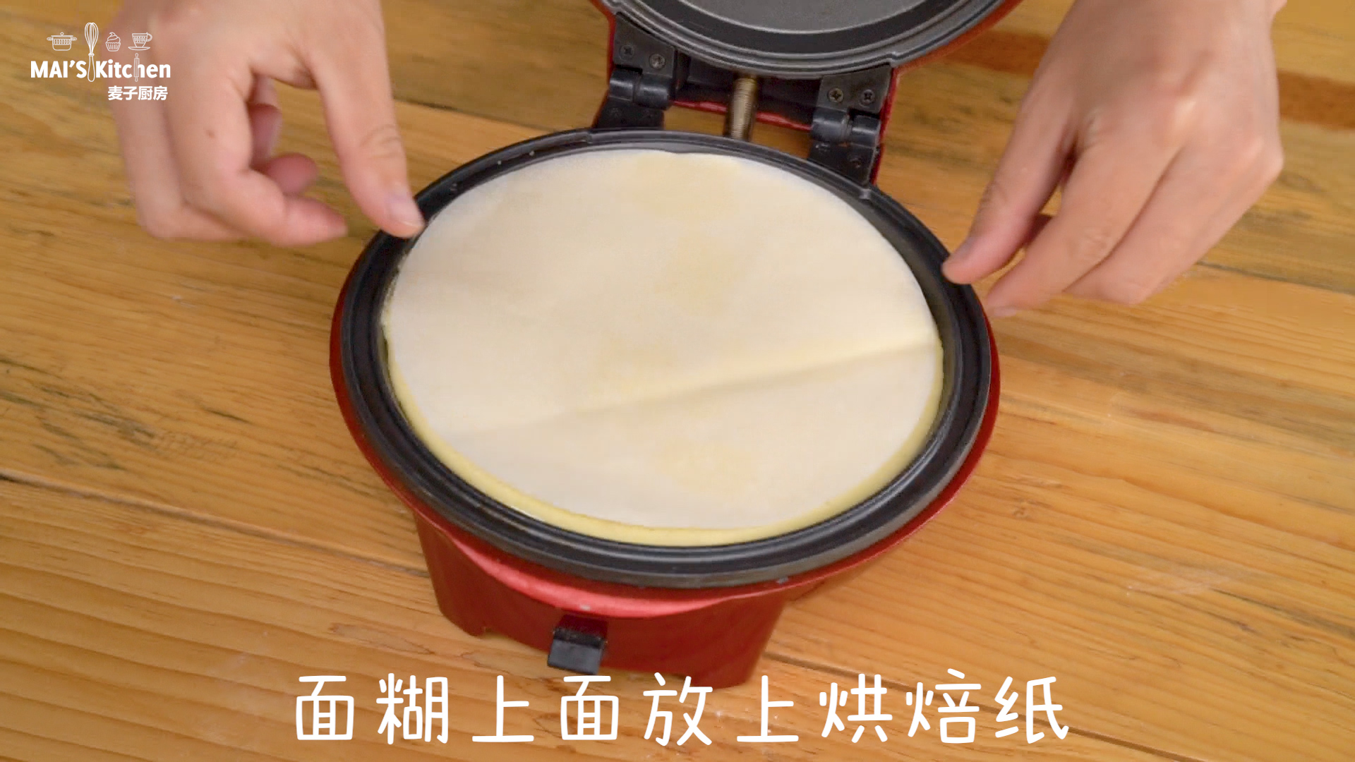 简单易做的鸡蛋糕