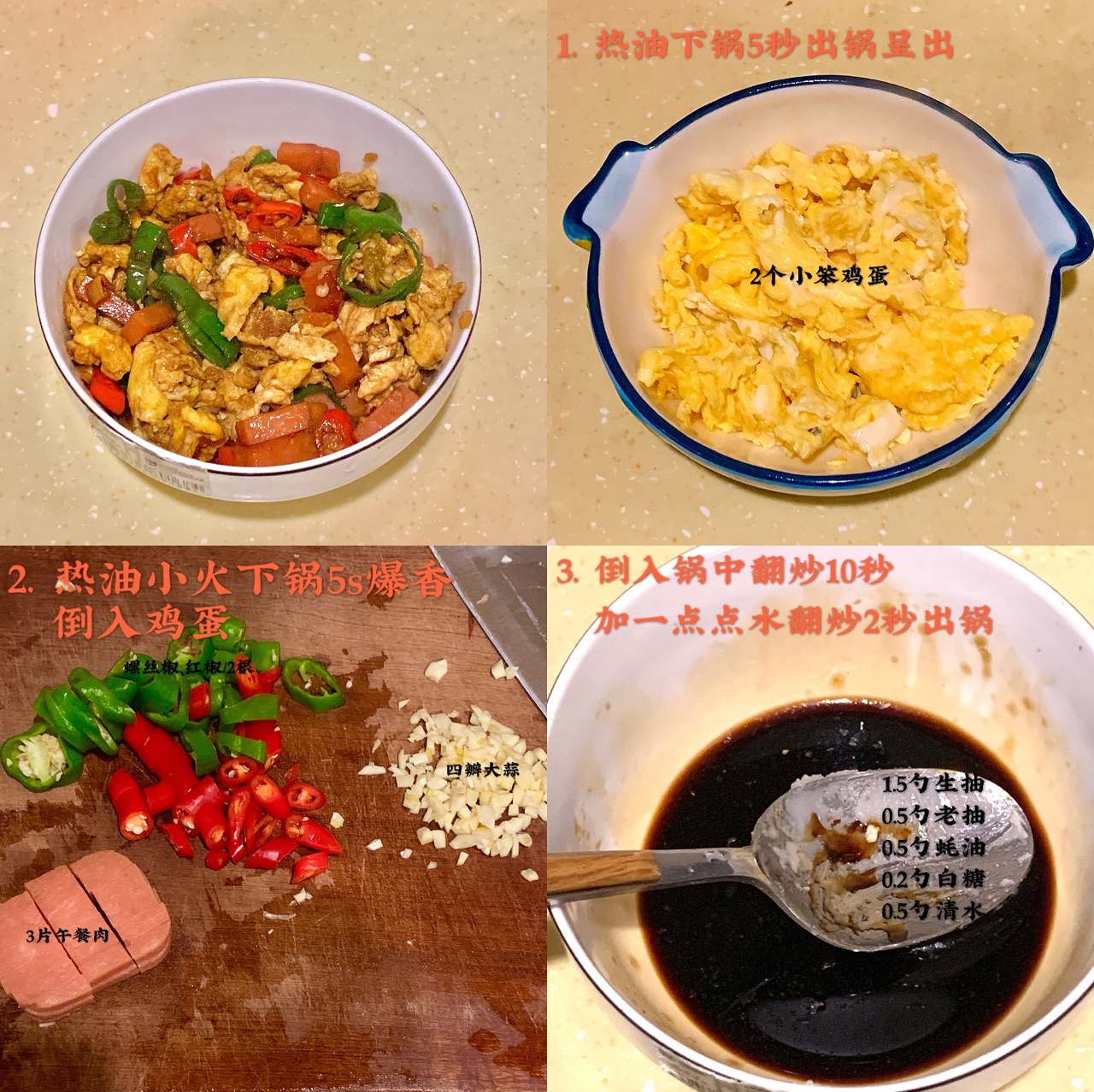 简单又好吃的家庭版面条