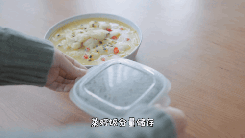 减肥版百香果酸汤鱼