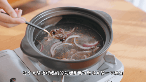 减肥版韩式豪华大酱汤