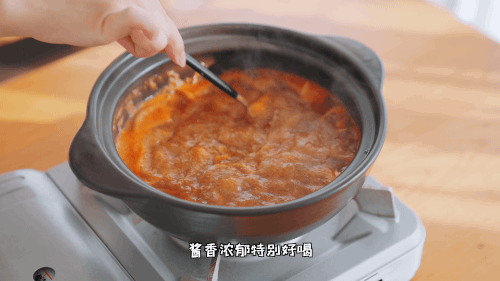 减肥版韩式豪华大酱汤