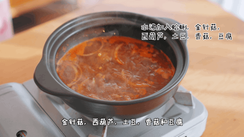 减肥版韩式豪华大酱汤