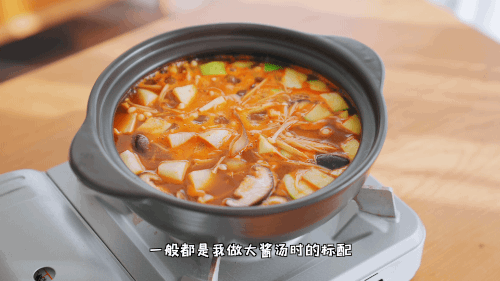 减肥版韩式豪华大酱汤