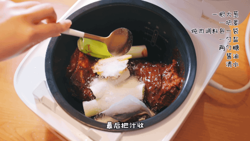 减肥版秘制酱牛肉