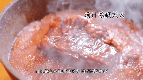 减肥版秘制酱牛肉
