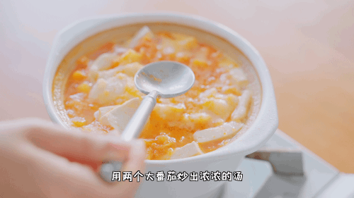 减肥餐番茄豆腐嫩鱼煲