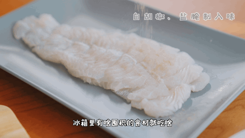 减肥餐番茄豆腐嫩鱼煲