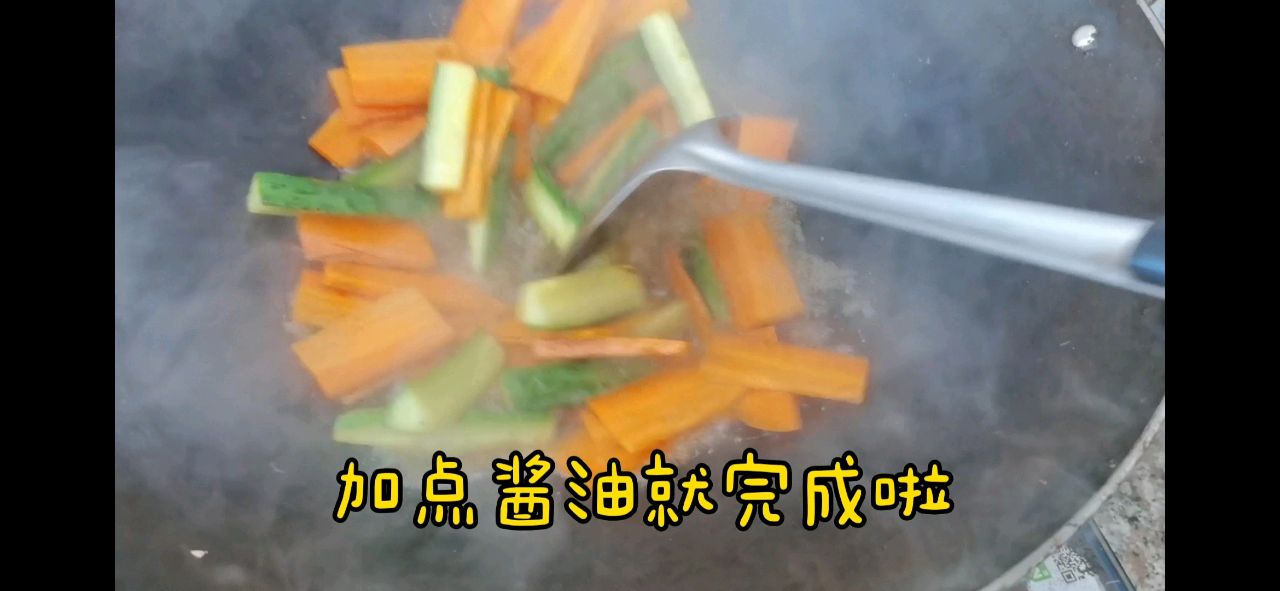 减肥脱脂·红萝卜炒青瓜