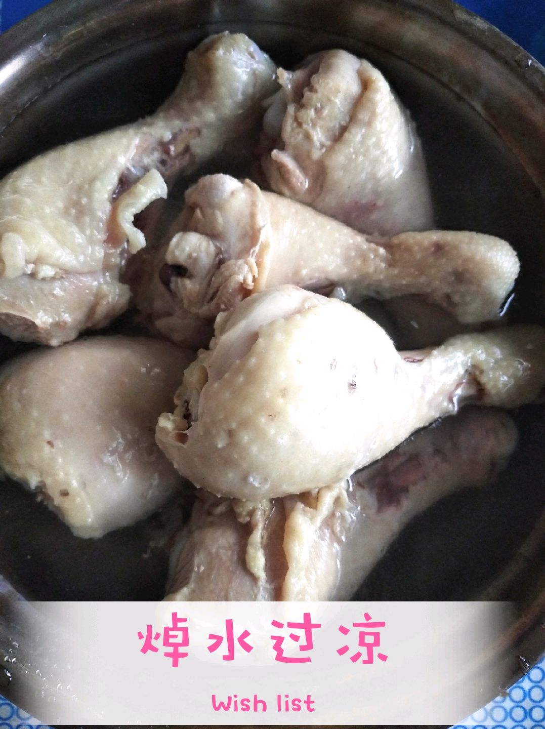 健康减脂餐--卤鸡腿