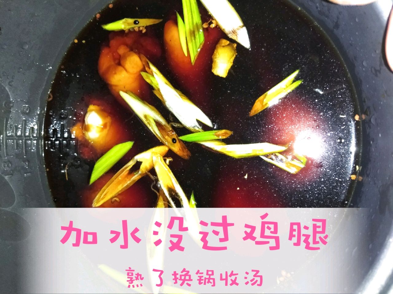 健康减脂餐--卤鸡腿