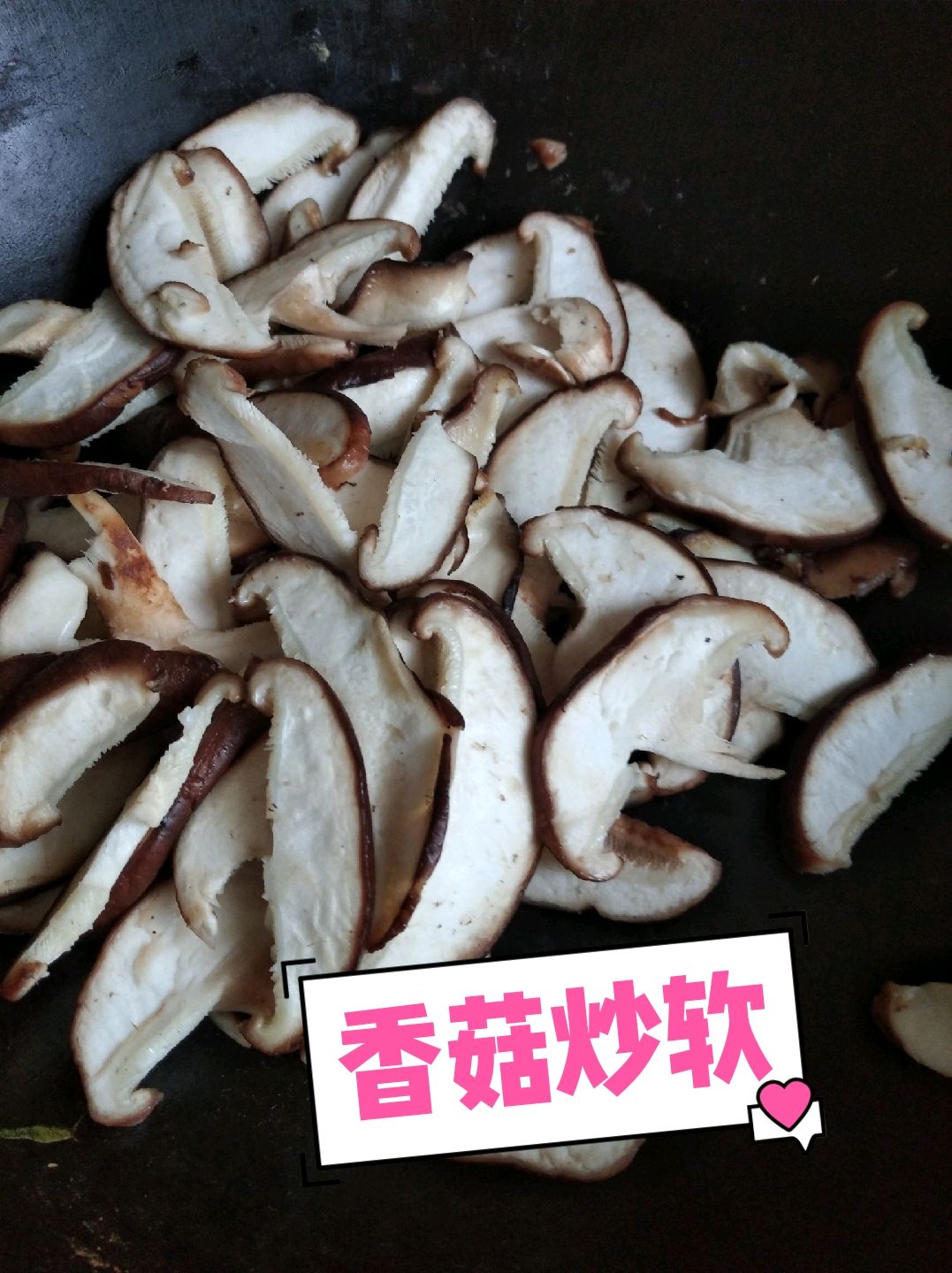 健康减脂餐--香菇油菜