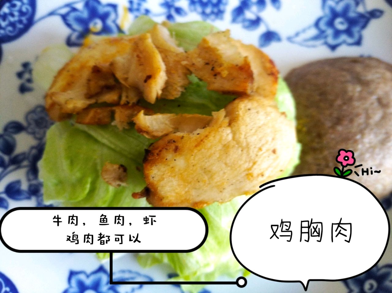 健康减脂餐-自制假汉堡