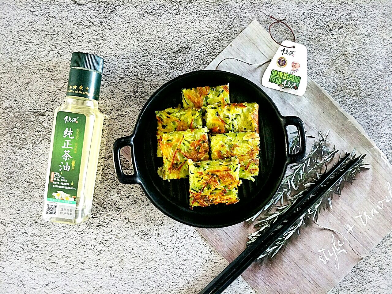 健康美味~外焦里嫩南瓜煎