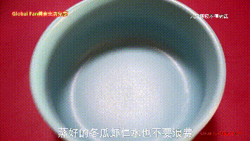 健康年味营养餐 | 虾仁鲜蒸冬瓜
