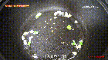 健康年味营养餐 | 虾仁鲜蒸冬瓜