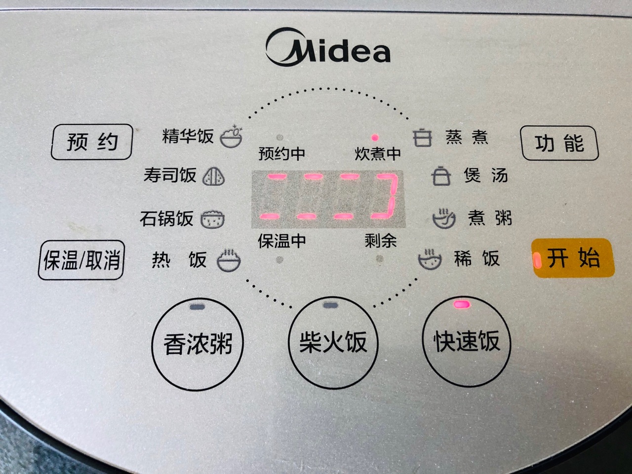 健康抓饭