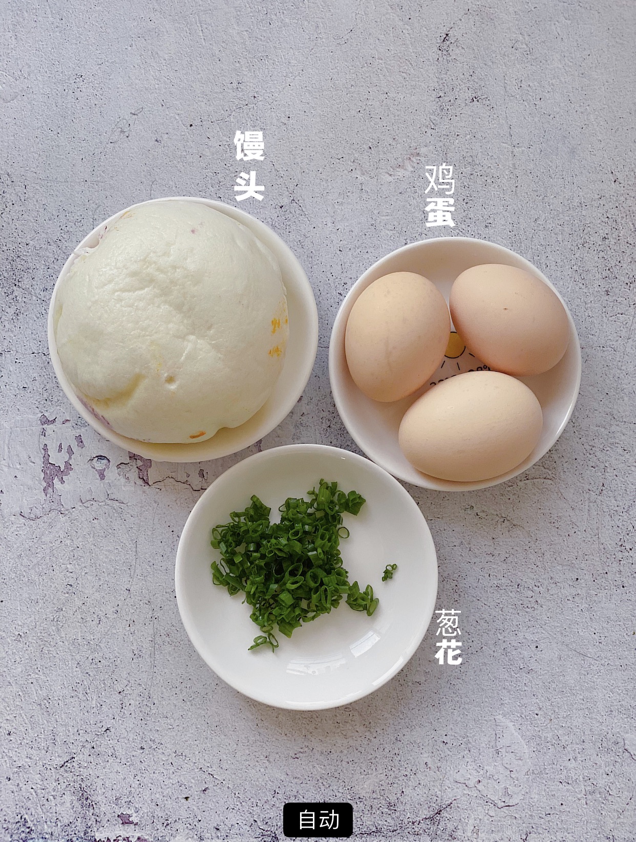 煎馍片｜小时候的味道