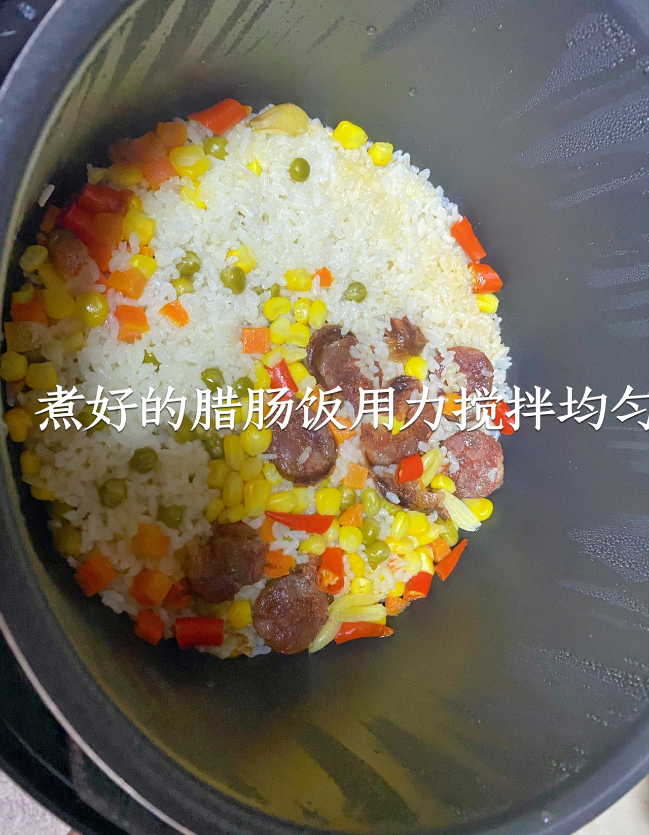简易电饭煲辣辣的腊肠饭