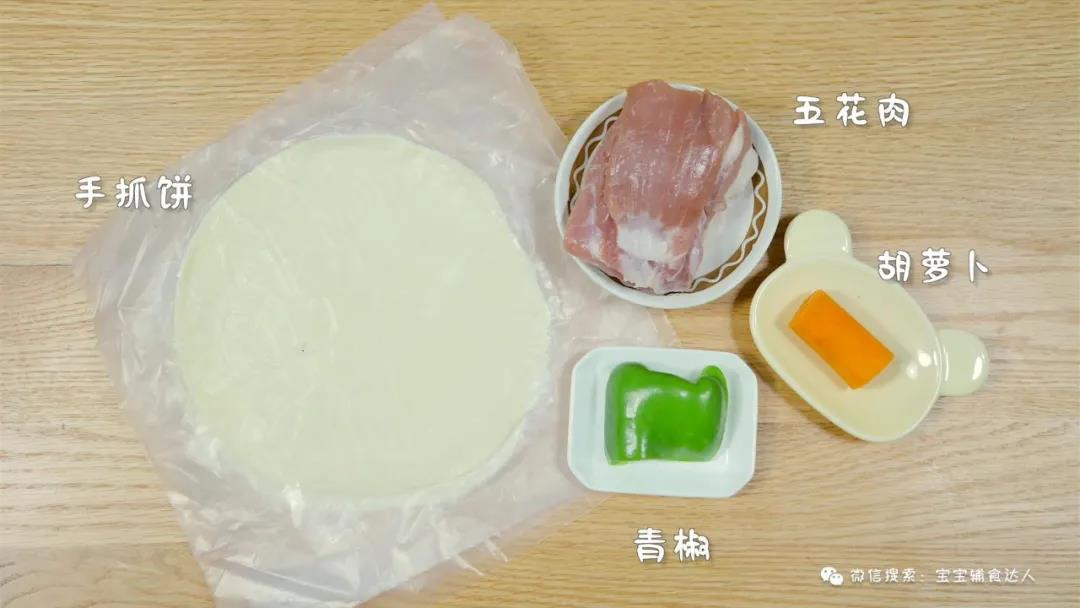 简易肉夹馍 宝宝辅食食谱