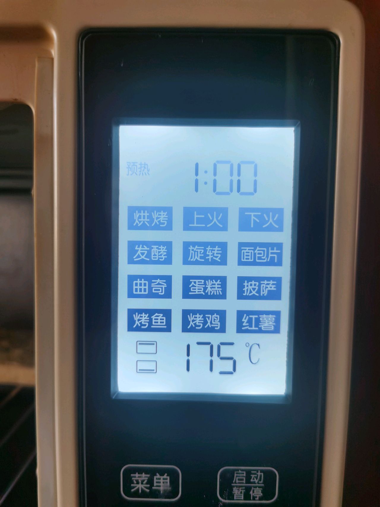 简易蒜香面包