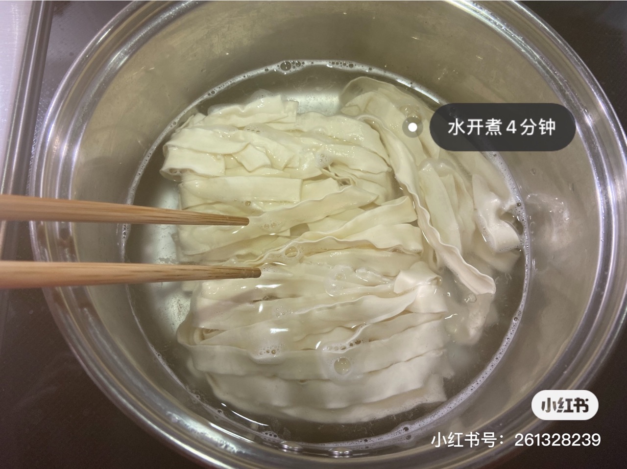 简易油泼辣子面