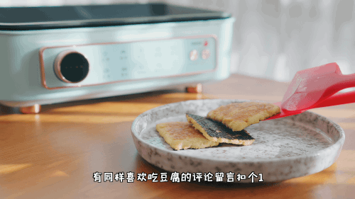 减脂版日式蒲烧豆腐