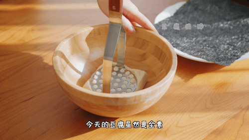 减脂版日式蒲烧豆腐