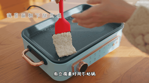减脂版日式蒲烧豆腐