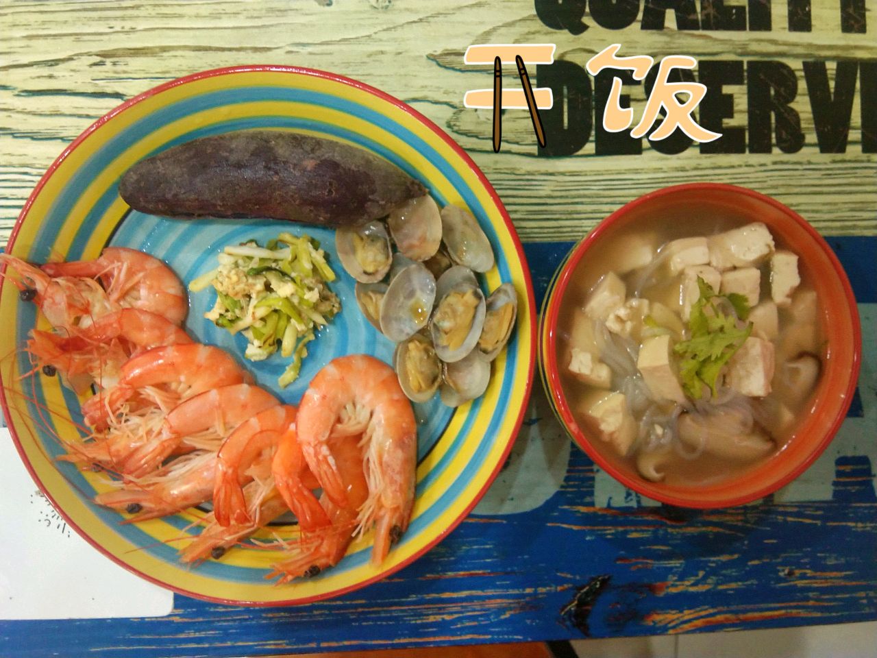 减脂餐